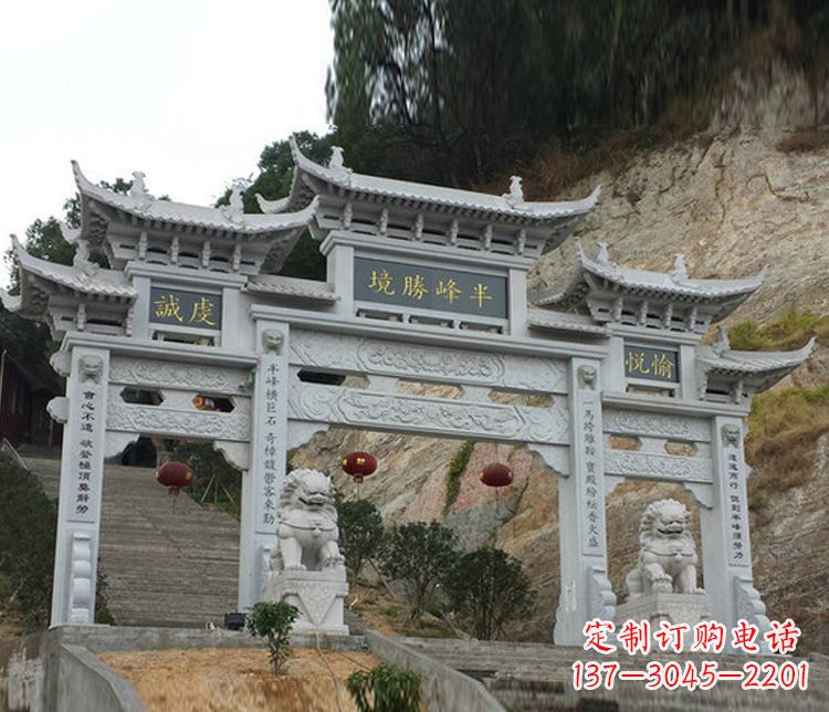 安徽半峰圣境牌坊大理石三门景区石雕