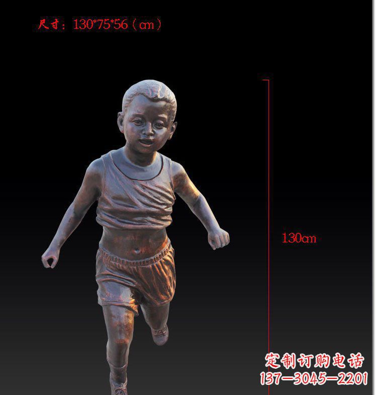 安徽儿童欢乐公园玻璃钢仿铜雕塑