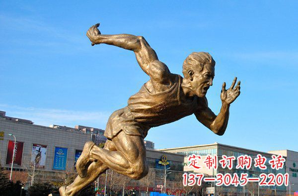 安徽奔跑运动员人物铜雕