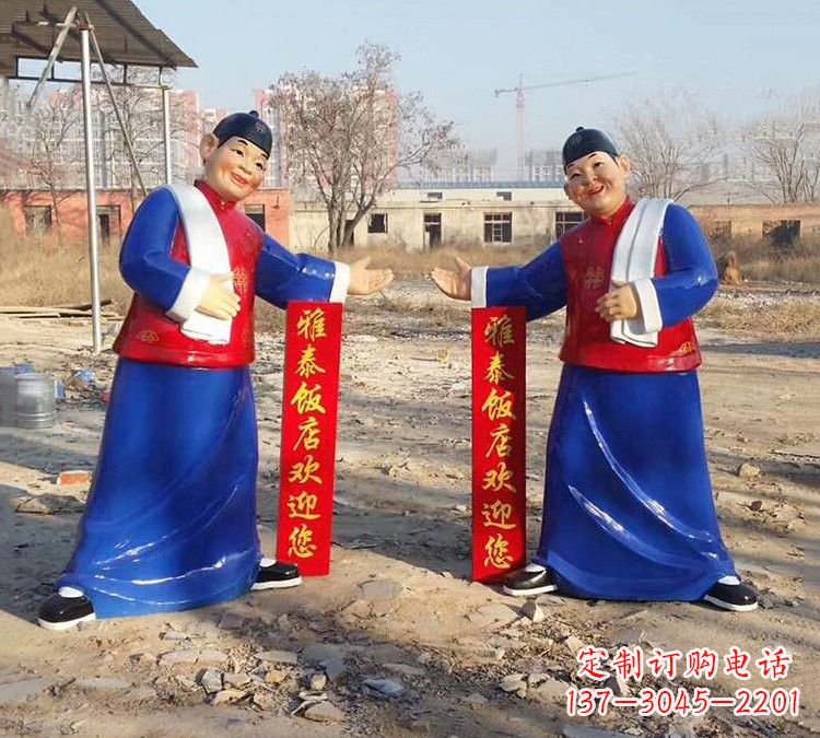 安徽玻璃钢店小二雕塑