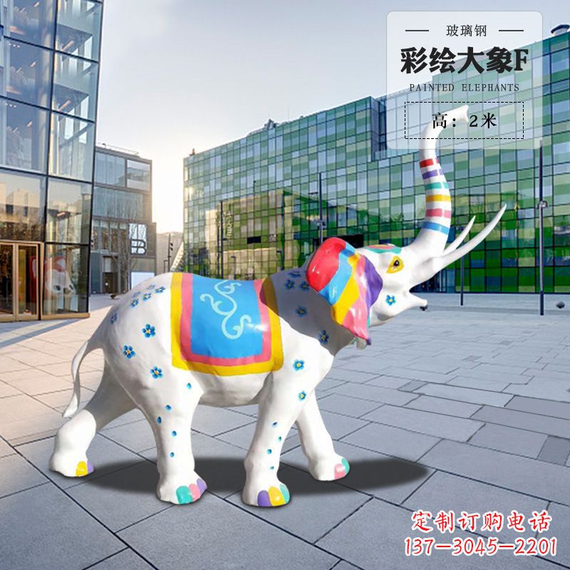 安徽玻璃钢雕塑大象