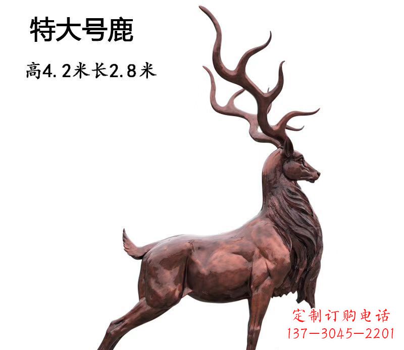 安徽玻璃钢仿铜大型驯鹿雕塑广场景观动物雕塑