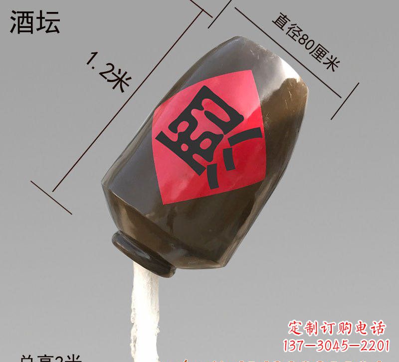安徽玻璃钢酒坛雕塑灵动之美