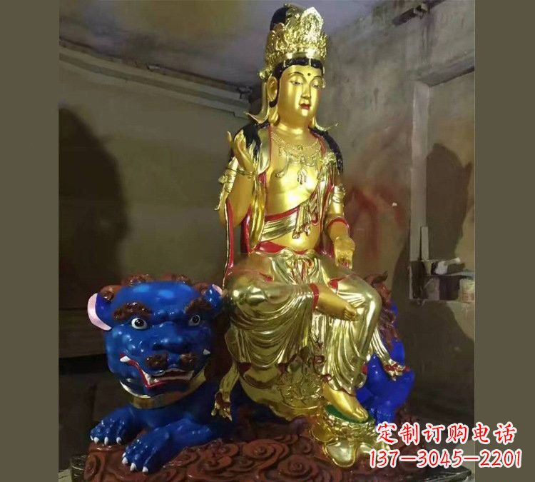 安徽玻璃钢贴金文殊菩萨雕塑