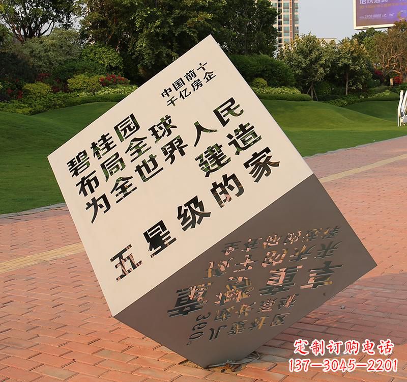 安徽不锈钢城市魔方雕塑——精致的雕塑艺术