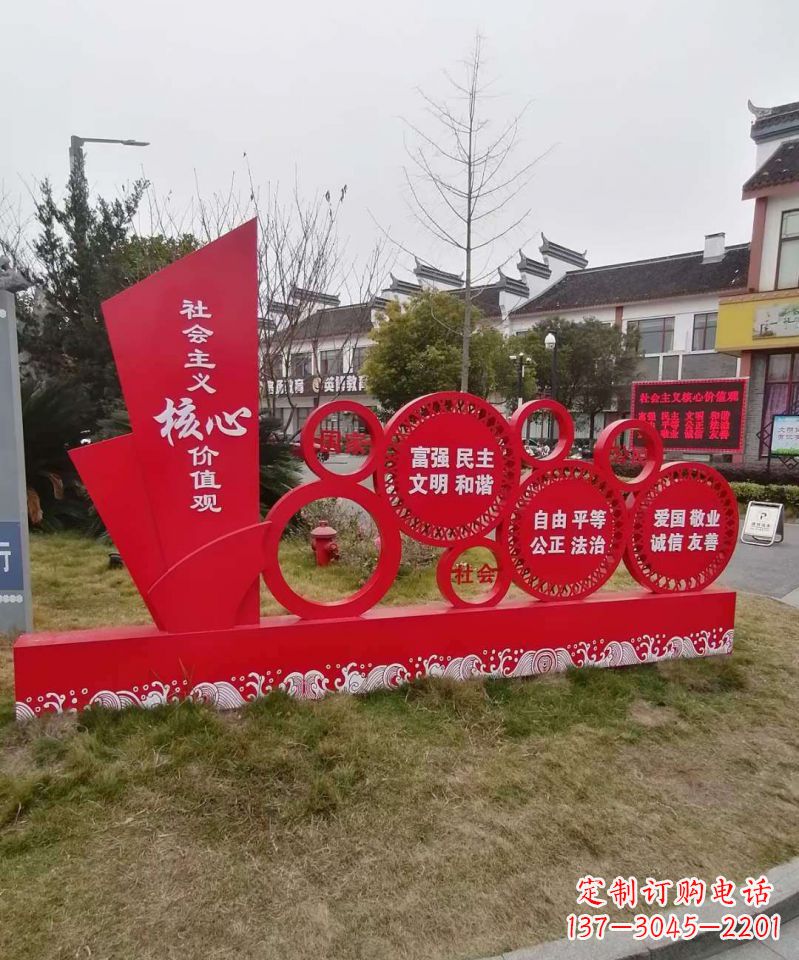 安徽不锈钢抽象船社会主义核心价值观雕塑