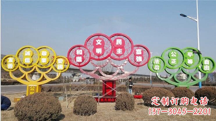 安徽不锈钢社会主义核心价值观雕塑
