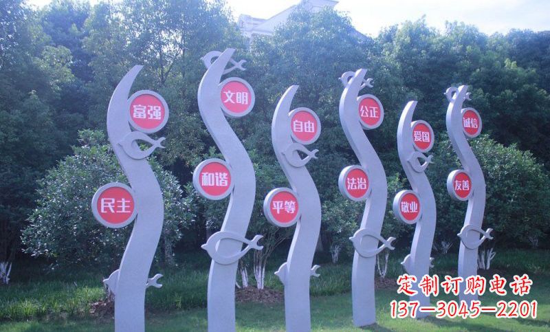 安徽价值观雕塑——以不锈钢抽象水草和鱼为主题