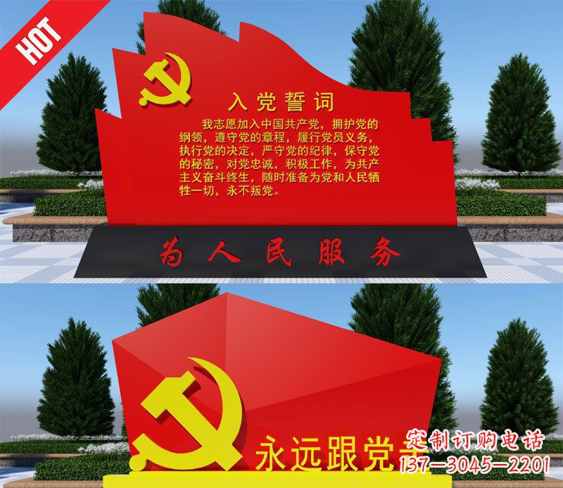 安徽不锈钢党旗雕塑——象征着中国共产党的伟大气概