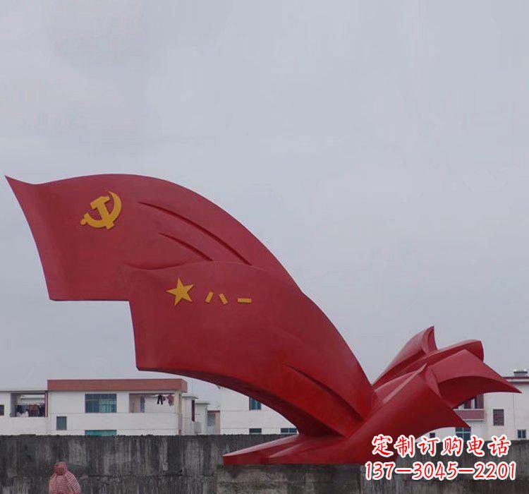 安徽不锈钢党旗雕塑——象征着祖国的荣耀