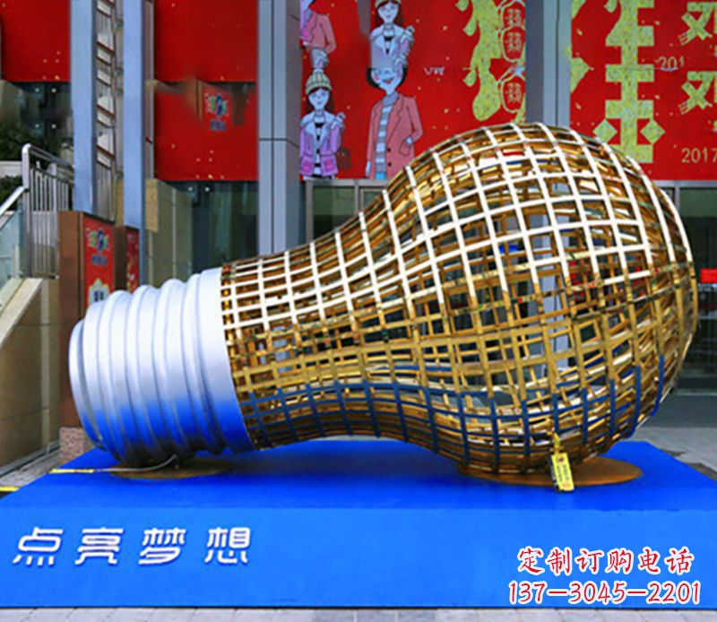 安徽不锈钢灯泡雕塑以灯泡为原型,创造出精美的艺术作品