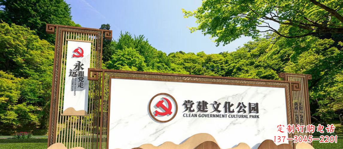 安徽不锈钢公园党建文化长廊雕塑