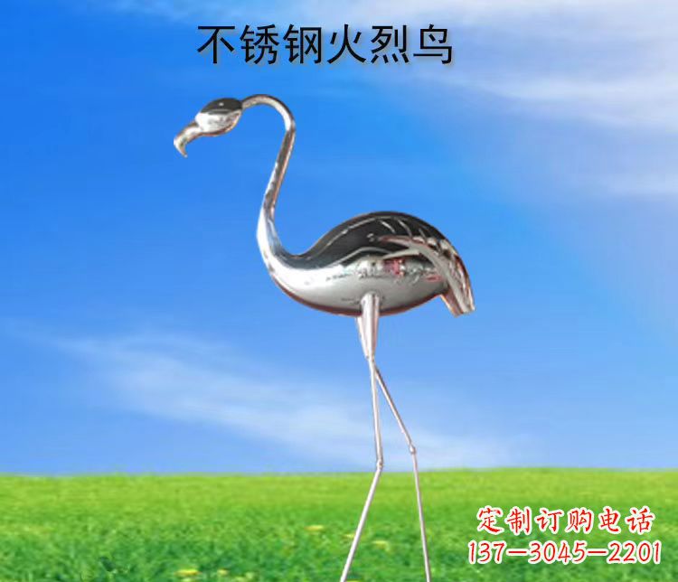 安徽不锈钢火烈鸟展现自然之美