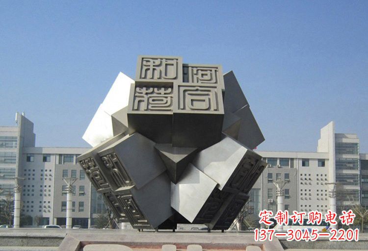 安徽不锈钢印章雕塑创造美丽城市