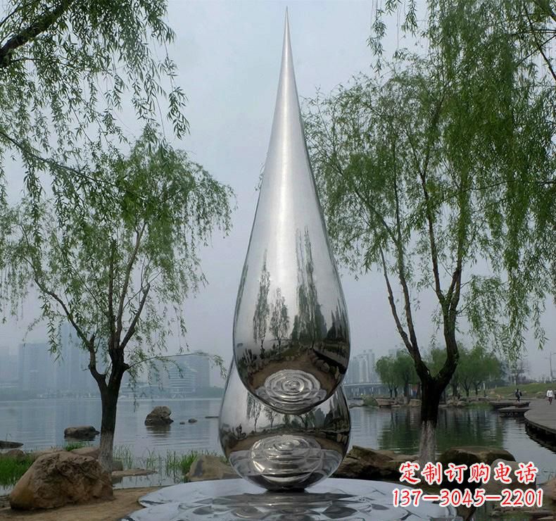 安徽不锈钢广场的水滴雕塑