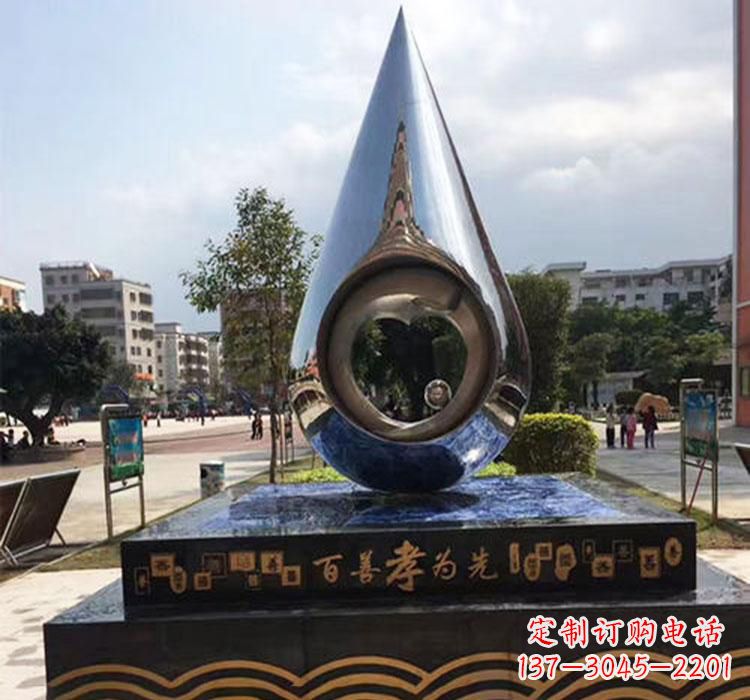 安徽精致美观的不锈钢水滴雕塑