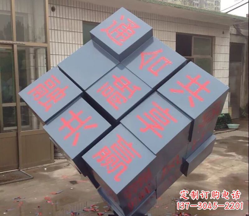 安徽不锈钢魔方雕塑以艺术形式挑战智力