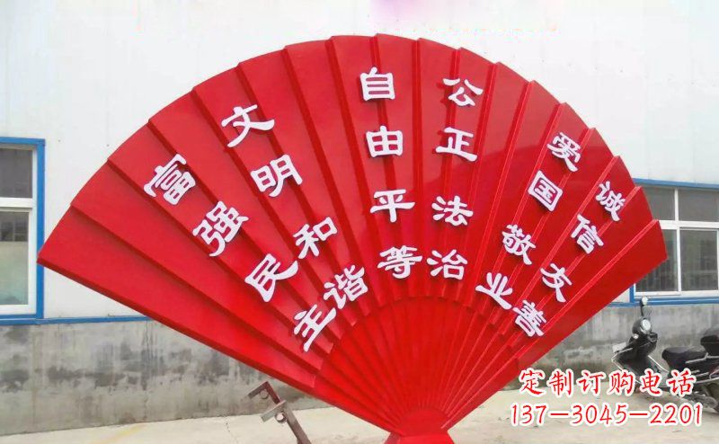 安徽展现价值观的不锈钢社会主义核心雕塑