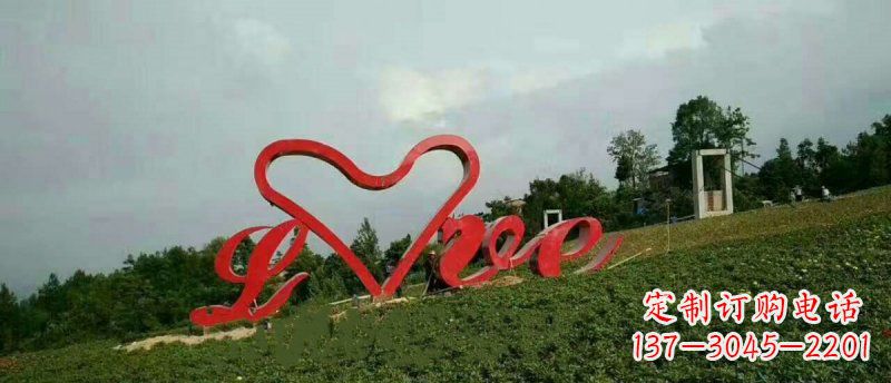 安徽爱的象征——不锈钢心形love园林雕塑