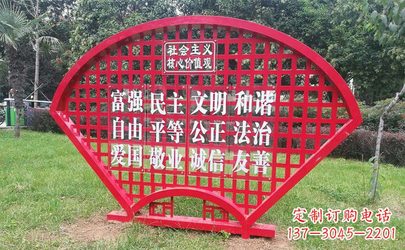 安徽城市文明本质不锈钢价值观雕塑
