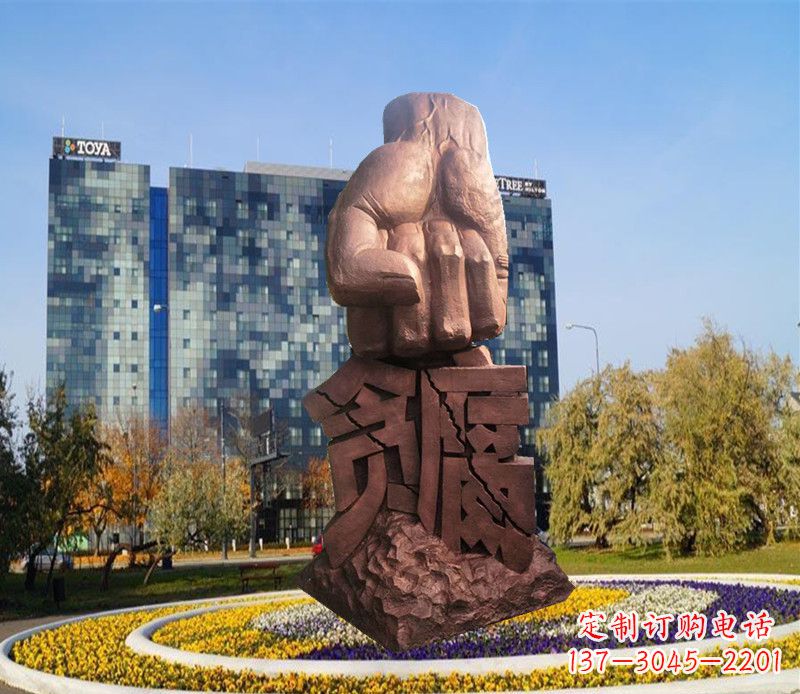 安徽拳头雕塑惩治贪腐的力量