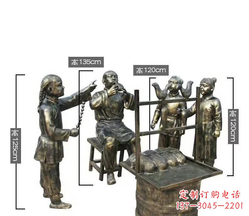 安徽吹糖人民俗人物铜雕
