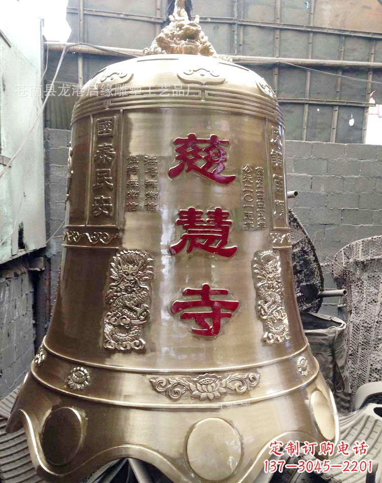 安徽慈慧寺著名铜钟雕塑