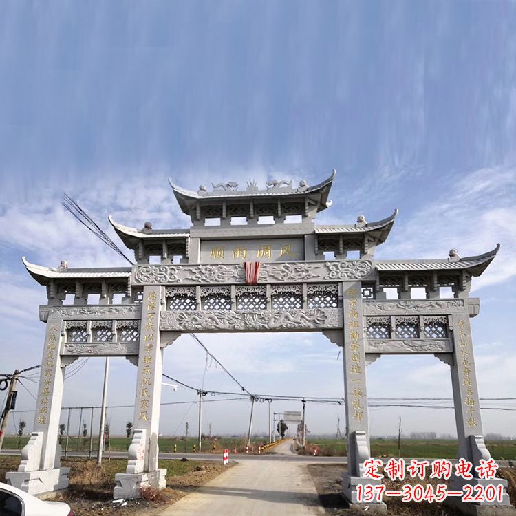 安徽该牌坊雕塑
