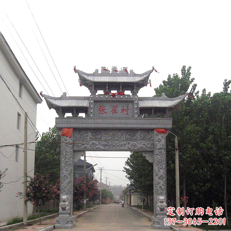 安徽传承古老文化——村口青石单门石牌坊