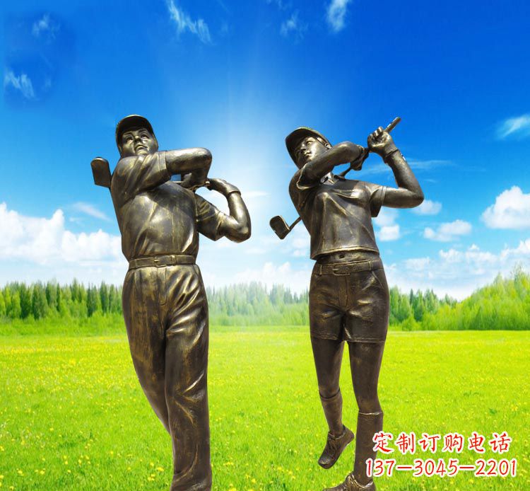 安徽高尔夫雕塑赞美自然之美