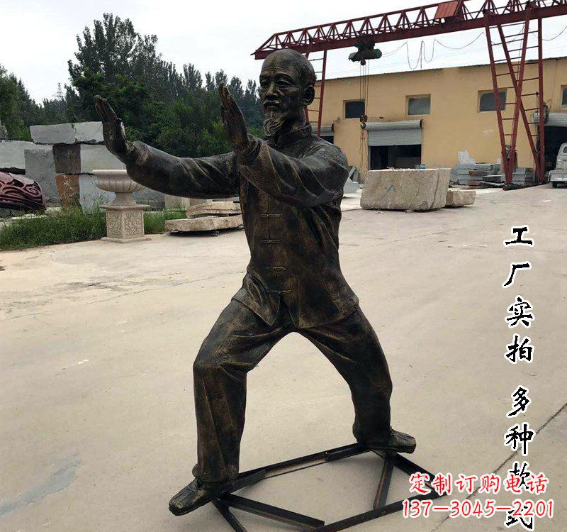 安徽太极拳雕塑神秘的艺术精髓