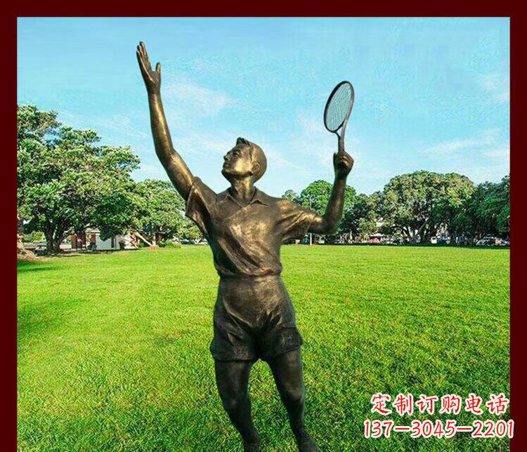 安徽艺术与运动的完美结合——羽毛球雕塑
