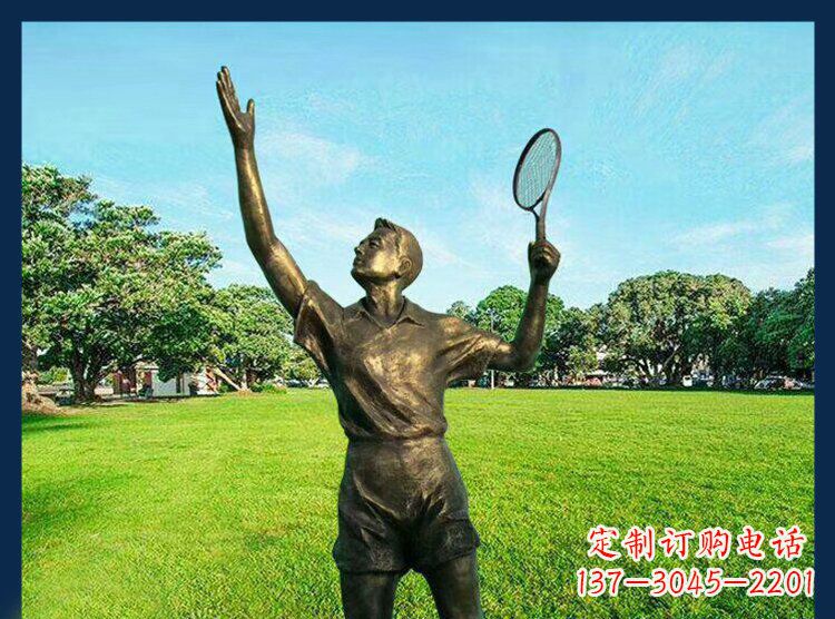 安徽羽毛球雕塑匠心之作