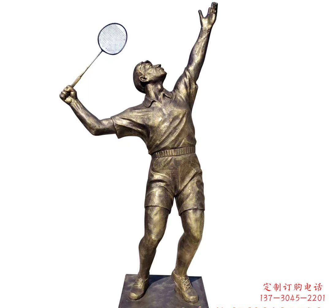 安徽羽毛球雕塑传承精神,展现风采