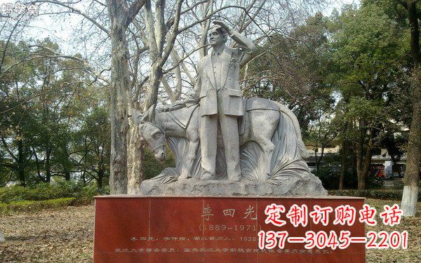 安徽精美绝伦的李四光雕塑