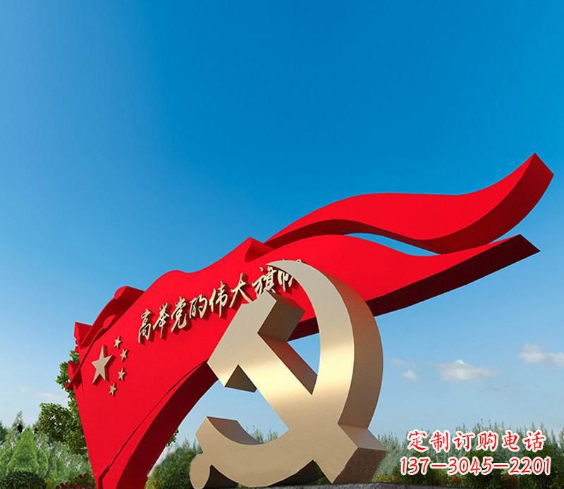 安徽不锈钢党徽雕塑,永恒象征着中国的精神