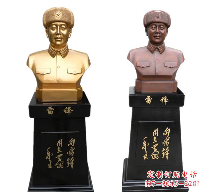 安徽带底座的雷锋铜像