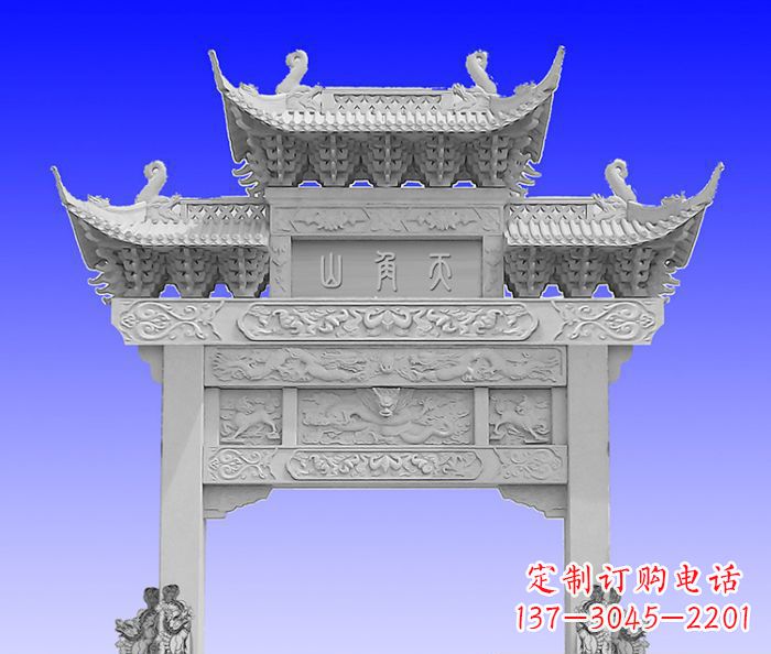 安徽单门村口石牌坊 (2)