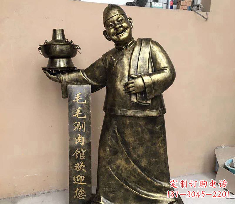 安徽店小二铜雕