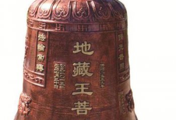 安徽古典地藏王菩萨铜佛钟雕塑