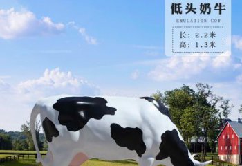 安徽奶牛雕塑-精美仿真雕塑