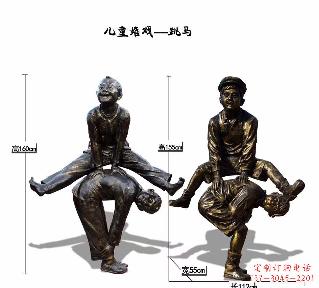 安徽童心欢畅,欢乐跳马儿童雕塑