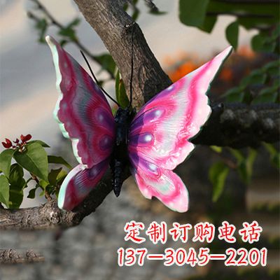安徽精美蝴蝶雕塑,小号浅红色17x17x10”