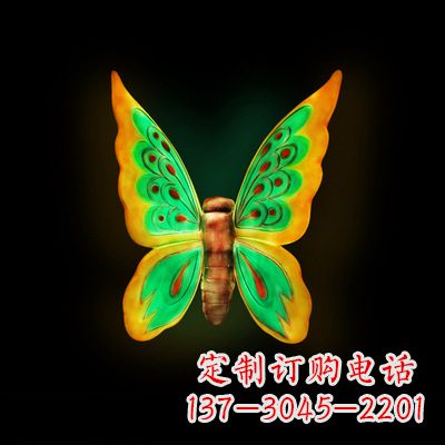 安徽中领雕塑绿色发光蝴蝶雕塑,37x48x20”