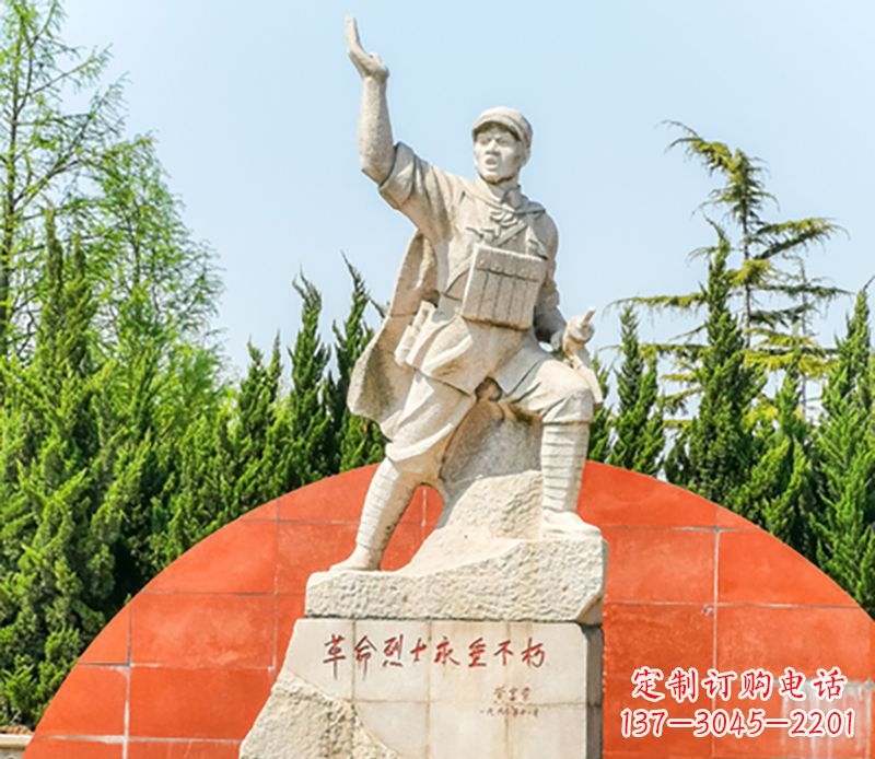 安徽革命烈士董存瑞石雕