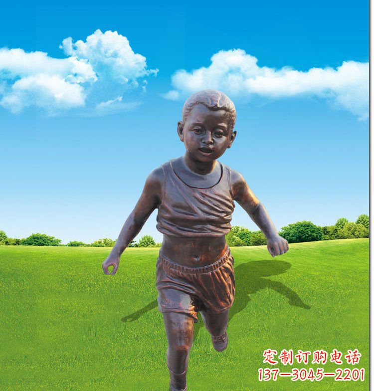 安徽公园景观奔跑的儿童玻璃钢仿铜雕塑
