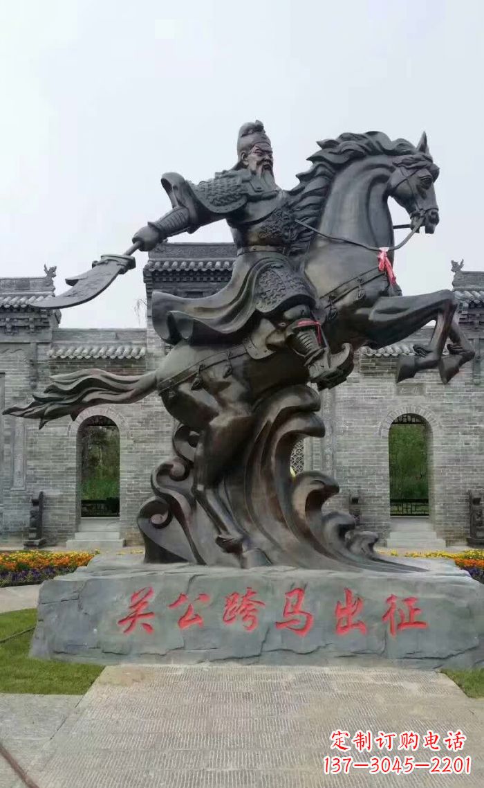安徽荣耀中华——关公骑马铜雕