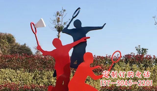 安徽不锈钢打羽毛球雕塑