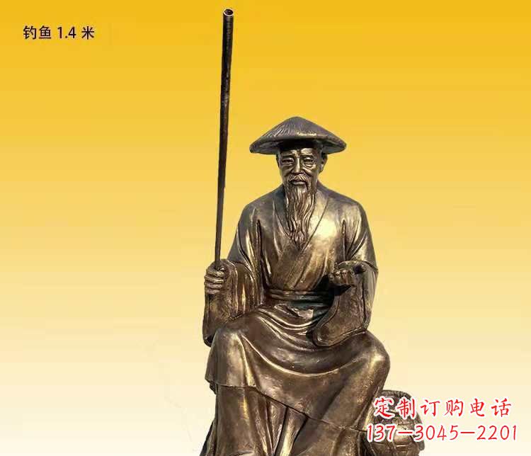 安徽广场铜雕姜太公钓鱼人物雕塑