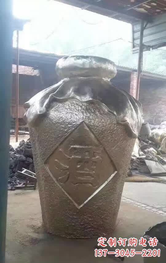 安徽酒坛铜雕